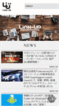 Mobile Screenshot of l-up.co.jp